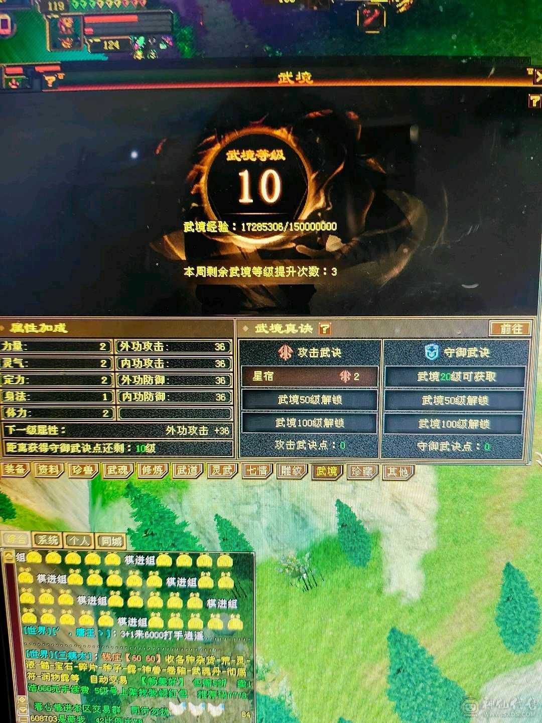 无敌丹小丐帮6属不满号7000毒1850火200火减 800火抗，极不极限你