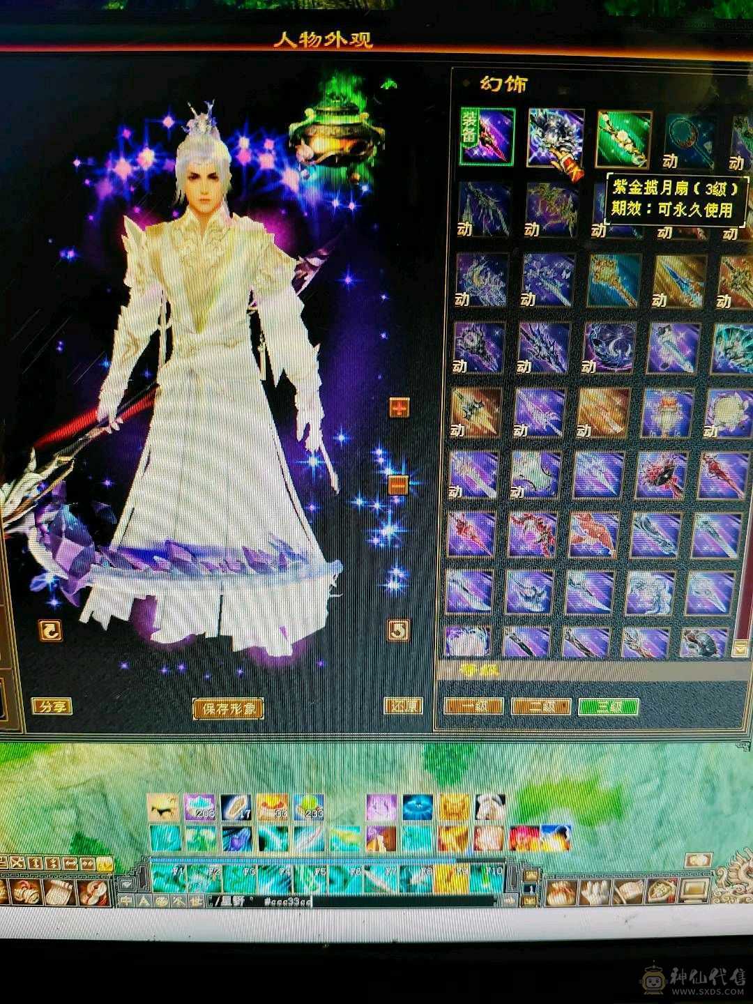 无敌丹小丐帮6属不满号7000毒1850火200火减 800火抗，极不极限你