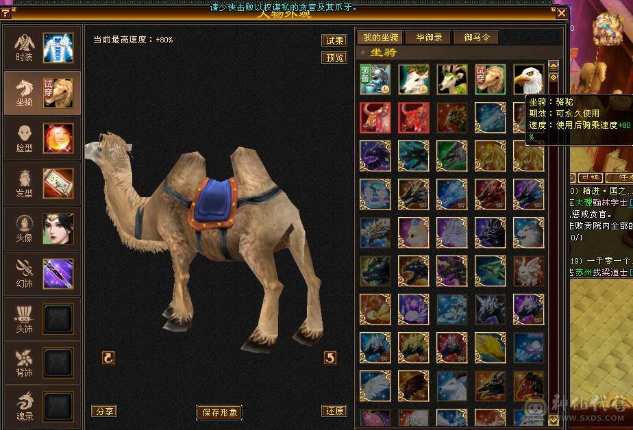 满5极限3修3满号，420会心，嘎嘎暴击，永久坐骑，时装多多