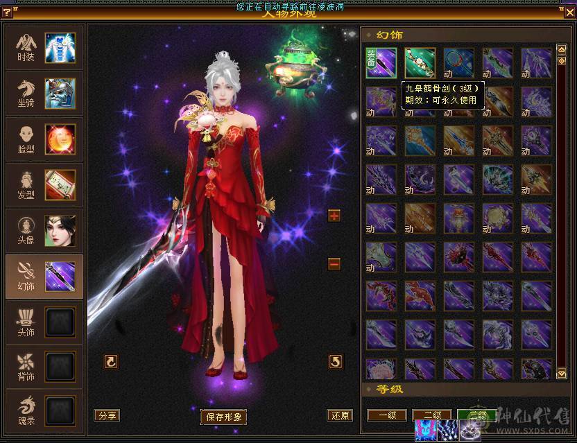 满5极限3修3满号，420会心，嘎嘎暴击，永久坐骑，时装多多