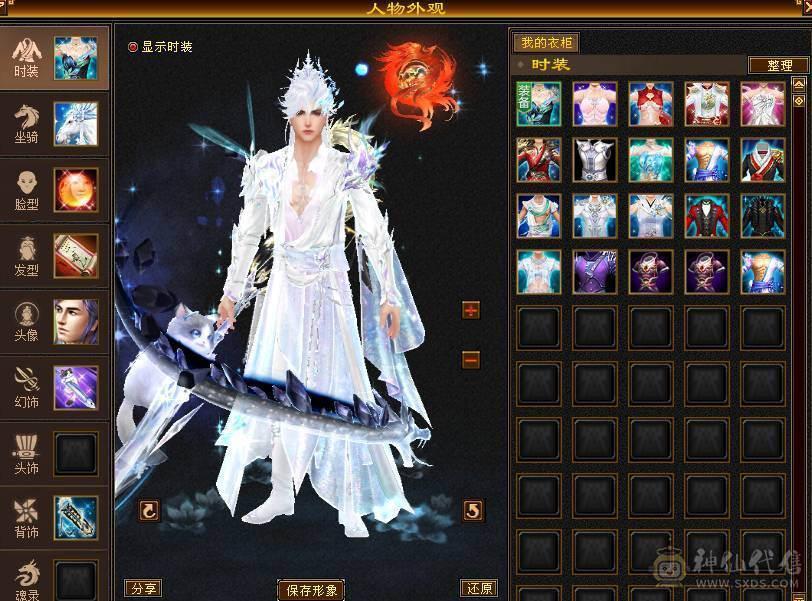 🏅温暖推荐🏅精品6级星宿-最高性价比-JP会心灵武-裸面板-幻视武器多-不绑定地宫马双永久坐骑、双盟会-所见即所得！