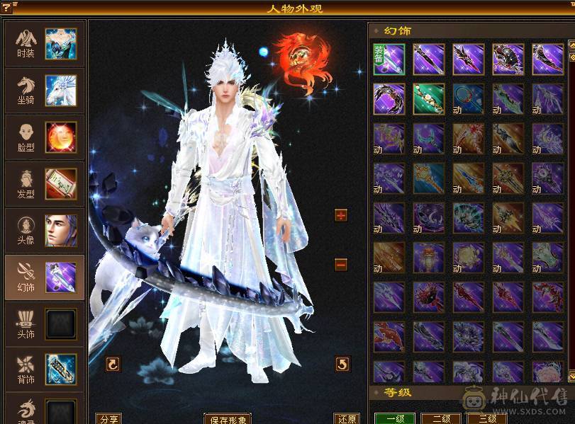 🏅温暖推荐🏅精品6级星宿-最高性价比-JP会心灵武-裸面板-幻视武器多-不绑定地宫马双永久坐骑、双盟会-所见即所得！