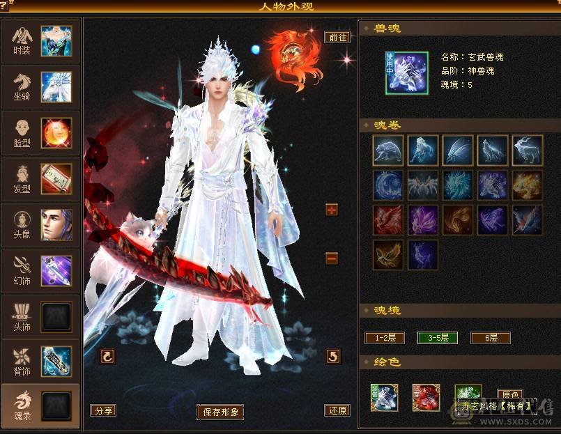 🏅温暖推荐🏅精品6级星宿-最高性价比-JP会心灵武-裸面板-幻视武器多-不绑定地宫马双永久坐骑、双盟会-所见即所得！