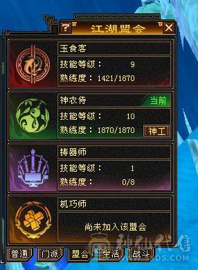 🏅温暖推荐🏅精品6级星宿-最高性价比-JP会心灵武-裸面板-幻视武器多-不绑定地宫马双永久坐骑、双盟会-所见即所得！