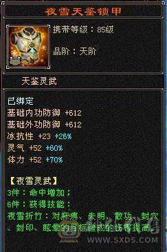 🏅温暖推荐🏅精品6级星宿-最高性价比-JP会心灵武-裸面板-幻视武器多-不绑定地宫马双永久坐骑、双盟会-所见即所得！