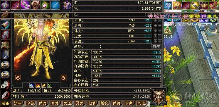 米久推荐 捡漏，来二胎，照顾孩子没时间玩  万血多修大天龙 高命中 现在是曼陀 打人酷酷暴击  转少林有百万血   韶华金乌 墨玉麒麟  赤兔  红熊王  兽灵更新完  喜欢极限号的来研究 