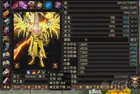 米久推荐 捡漏，来二胎，照顾孩子没时间玩  万血多修大天龙 高命中 现在是曼陀 打人酷酷暴击  转少林有百万血   韶华金乌 墨玉麒麟  赤兔  红熊王  兽灵更新完  喜欢极限号的来研究 