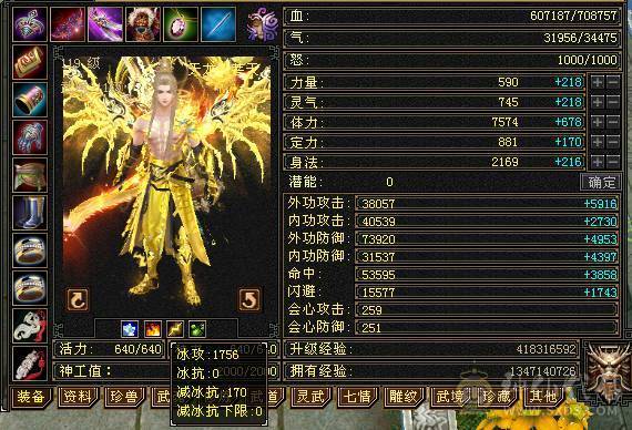 米久推荐 捡漏，来二胎，照顾孩子没时间玩  万血多修大天龙 高命中 现在是曼陀 打人酷酷暴击  转少林有百万血   韶华金乌 墨玉麒麟  赤兔  红熊王  兽灵更新完  喜欢极限号的来研究 