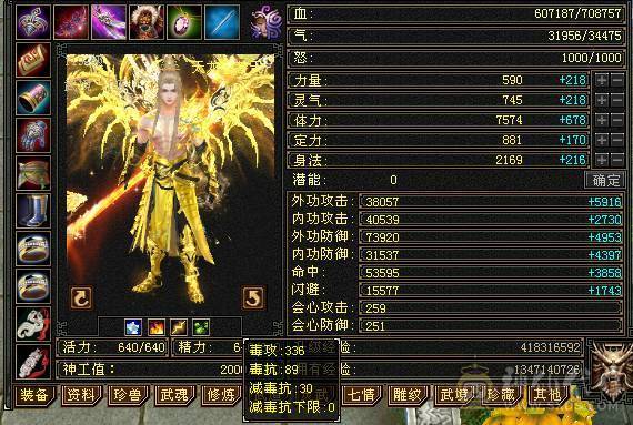 米久推荐 捡漏，来二胎，照顾孩子没时间玩  万血多修大天龙 高命中 现在是曼陀 打人酷酷暴击  转少林有百万血   韶华金乌 墨玉麒麟  赤兔  红熊王  兽灵更新完  喜欢极限号的来研究 