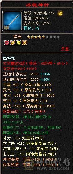 米久推荐 捡漏，来二胎，照顾孩子没时间玩  万血多修大天龙 高命中 现在是曼陀 打人酷酷暴击  转少林有百万血   韶华金乌 墨玉麒麟  赤兔  红熊王  兽灵更新完  喜欢极限号的来研究 