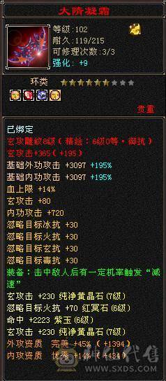 米久推荐 捡漏，来二胎，照顾孩子没时间玩  万血多修大天龙 高命中 现在是曼陀 打人酷酷暴击  转少林有百万血   韶华金乌 墨玉麒麟  赤兔  红熊王  兽灵更新完  喜欢极限号的来研究 