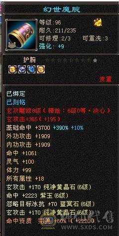 米久推荐 捡漏，来二胎，照顾孩子没时间玩  万血多修大天龙 高命中 现在是曼陀 打人酷酷暴击  转少林有百万血   韶华金乌 墨玉麒麟  赤兔  红熊王  兽灵更新完  喜欢极限号的来研究 