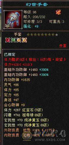 米久推荐 捡漏，来二胎，照顾孩子没时间玩  万血多修大天龙 高命中 现在是曼陀 打人酷酷暴击  转少林有百万血   韶华金乌 墨玉麒麟  赤兔  红熊王  兽灵更新完  喜欢极限号的来研究 