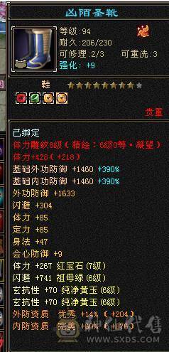 米久推荐 捡漏，来二胎，照顾孩子没时间玩  万血多修大天龙 高命中 现在是曼陀 打人酷酷暴击  转少林有百万血   韶华金乌 墨玉麒麟  赤兔  红熊王  兽灵更新完  喜欢极限号的来研究 