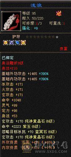 米久推荐 捡漏，来二胎，照顾孩子没时间玩  万血多修大天龙 高命中 现在是曼陀 打人酷酷暴击  转少林有百万血   韶华金乌 墨玉麒麟  赤兔  红熊王  兽灵更新完  喜欢极限号的来研究 