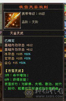 米久推荐 捡漏，来二胎，照顾孩子没时间玩  万血多修大天龙 高命中 现在是曼陀 打人酷酷暴击  转少林有百万血   韶华金乌 墨玉麒麟  赤兔  红熊王  兽灵更新完  喜欢极限号的来研究 