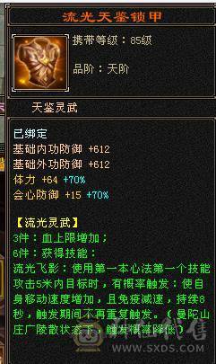 米久推荐 捡漏，来二胎，照顾孩子没时间玩  万血多修大天龙 高命中 现在是曼陀 打人酷酷暴击  转少林有百万血   韶华金乌 墨玉麒麟  赤兔  红熊王  兽灵更新完  喜欢极限号的来研究 