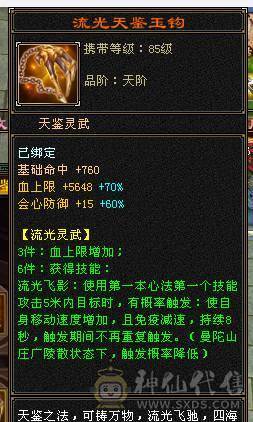 米久推荐 捡漏，来二胎，照顾孩子没时间玩  万血多修大天龙 高命中 现在是曼陀 打人酷酷暴击  转少林有百万血   韶华金乌 墨玉麒麟  赤兔  红熊王  兽灵更新完  喜欢极限号的来研究 