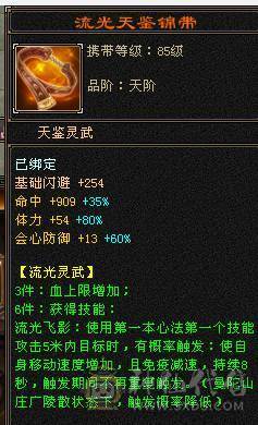 米久推荐 捡漏，来二胎，照顾孩子没时间玩  万血多修大天龙 高命中 现在是曼陀 打人酷酷暴击  转少林有百万血   韶华金乌 墨玉麒麟  赤兔  红熊王  兽灵更新完  喜欢极限号的来研究 