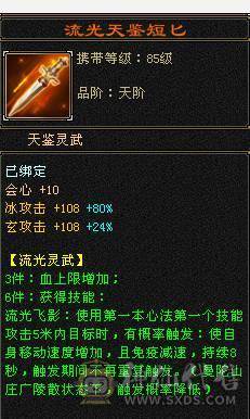 米久推荐 捡漏，来二胎，照顾孩子没时间玩  万血多修大天龙 高命中 现在是曼陀 打人酷酷暴击  转少林有百万血   韶华金乌 墨玉麒麟  赤兔  红熊王  兽灵更新完  喜欢极限号的来研究 