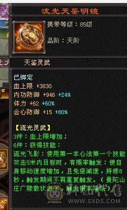 米久推荐 捡漏，来二胎，照顾孩子没时间玩  万血多修大天龙 高命中 现在是曼陀 打人酷酷暴击  转少林有百万血   韶华金乌 墨玉麒麟  赤兔  红熊王  兽灵更新完  喜欢极限号的来研究 