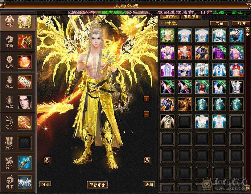 米久推荐 捡漏，来二胎，照顾孩子没时间玩  万血多修大天龙 高命中 现在是曼陀 打人酷酷暴击  转少林有百万血   韶华金乌 墨玉麒麟  赤兔  红熊王  兽灵更新完  喜欢极限号的来研究 