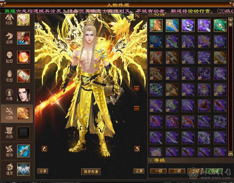 米久推荐 捡漏，来二胎，照顾孩子没时间玩  万血多修大天龙 高命中 现在是曼陀 打人酷酷暴击  转少林有百万血   韶华金乌 墨玉麒麟  赤兔  红熊王  兽灵更新完  喜欢极限号的来研究 