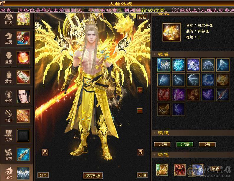 米久推荐 捡漏，来二胎，照顾孩子没时间玩  万血多修大天龙 高命中 现在是曼陀 打人酷酷暴击  转少林有百万血   韶华金乌 墨玉麒麟  赤兔  红熊王  兽灵更新完  喜欢极限号的来研究 