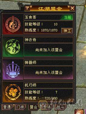 米久推荐 捡漏，来二胎，照顾孩子没时间玩  万血多修大天龙 高命中 现在是曼陀 打人酷酷暴击  转少林有百万血   韶华金乌 墨玉麒麟  赤兔  红熊王  兽灵更新完  喜欢极限号的来研究 