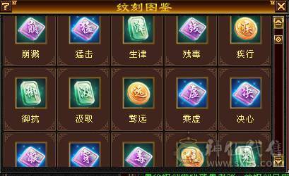 冰儿推荐：满心法修炼6级星宿，有无敌丹带所有