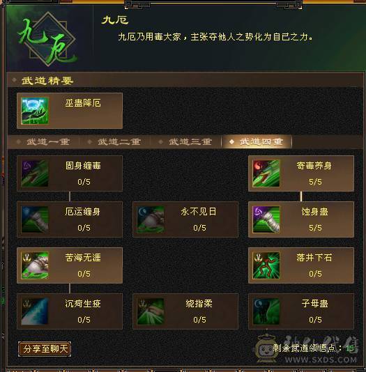 冰儿推荐：满心法修炼6级星宿，有无敌丹带所有