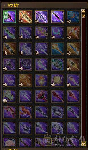 冰儿推荐：满心法修炼6级星宿，有无敌丹带所有