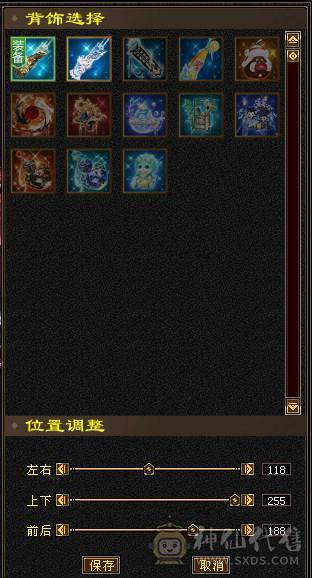 冰儿推荐：满心法修炼6级星宿，有无敌丹带所有