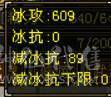 『晴天推荐』50W血 冰火玄三修 400会心 8雕 新雕拉5 盟会马上10级 5橙朱雀 红仙侣