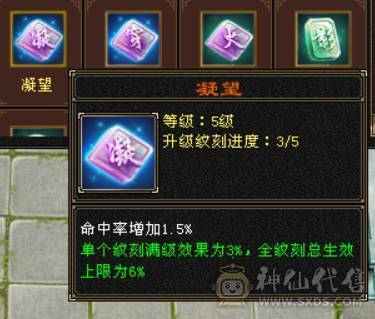 『晴天推荐』50W血 冰火玄三修 400会心 8雕 新雕拉5 盟会马上10级 5橙朱雀 红仙侣