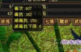 晴天推荐！月亮附体！输出型少林！面板优秀，盟会9，2只4400bb