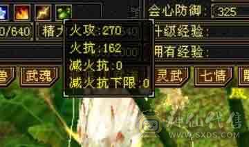 晴天推荐！月亮附体！输出型少林！面板优秀，盟会9，2只4400bb