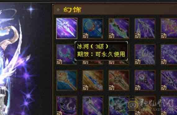 晴天推荐！月亮附体！输出型少林！面板优秀，盟会9，2只4400bb