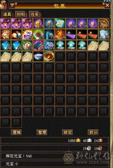 满5极限天山，750减9级盟会一套带走50万血，新雕文5级