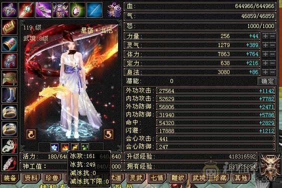 芬达🏅推荐🏅三修增伤减伤杂抗杂减输出机器拼命52兽灵4阶白虎