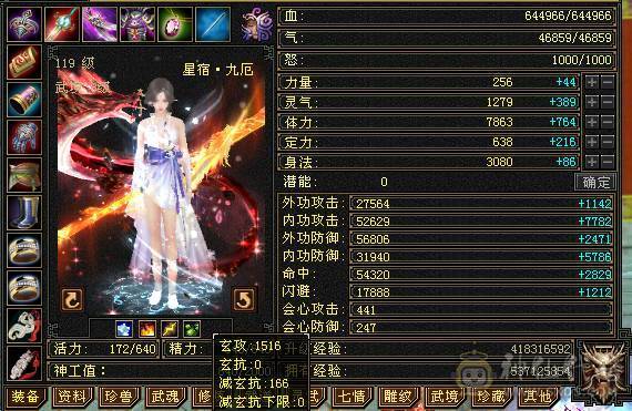 芬达🏅推荐🏅三修增伤减伤杂抗杂减输出机器拼命52兽灵4阶白虎