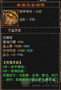 芬达🏅推荐🏅三修增伤减伤杂抗杂减输出机器拼命52兽灵4阶白虎