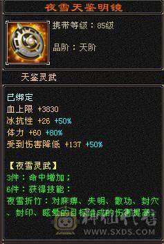 芬达🏅推荐🏅三修增伤减伤杂抗杂减输出机器拼命52兽灵4阶白虎