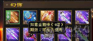 芬达🏅推荐🏅三修增伤减伤杂抗杂减输出机器拼命52兽灵4阶白虎