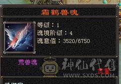 芬达🏅推荐🏅三修增伤减伤杂抗杂减输出机器拼命52兽灵4阶白虎