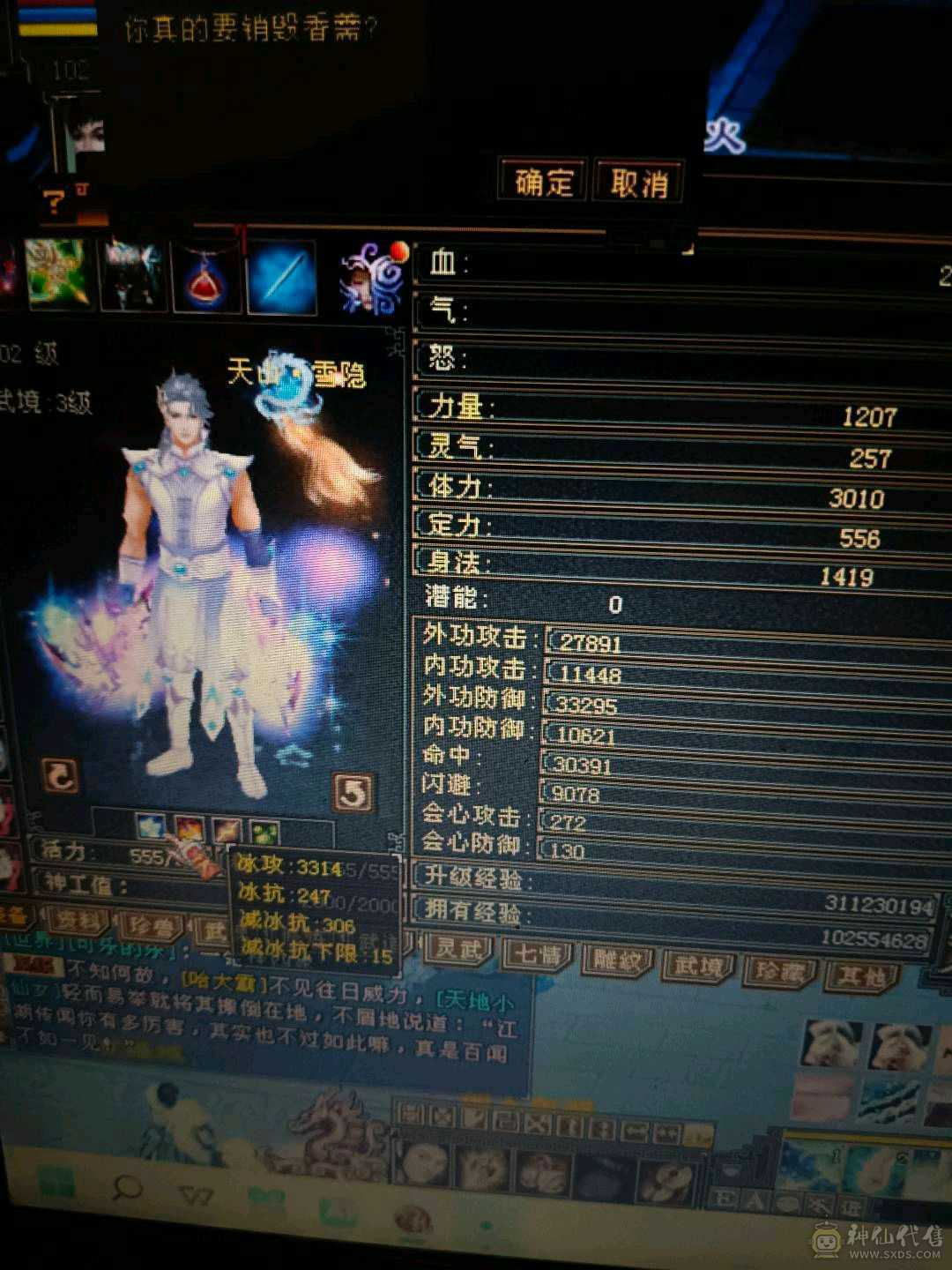 双卡双待嘎嘎乱杀