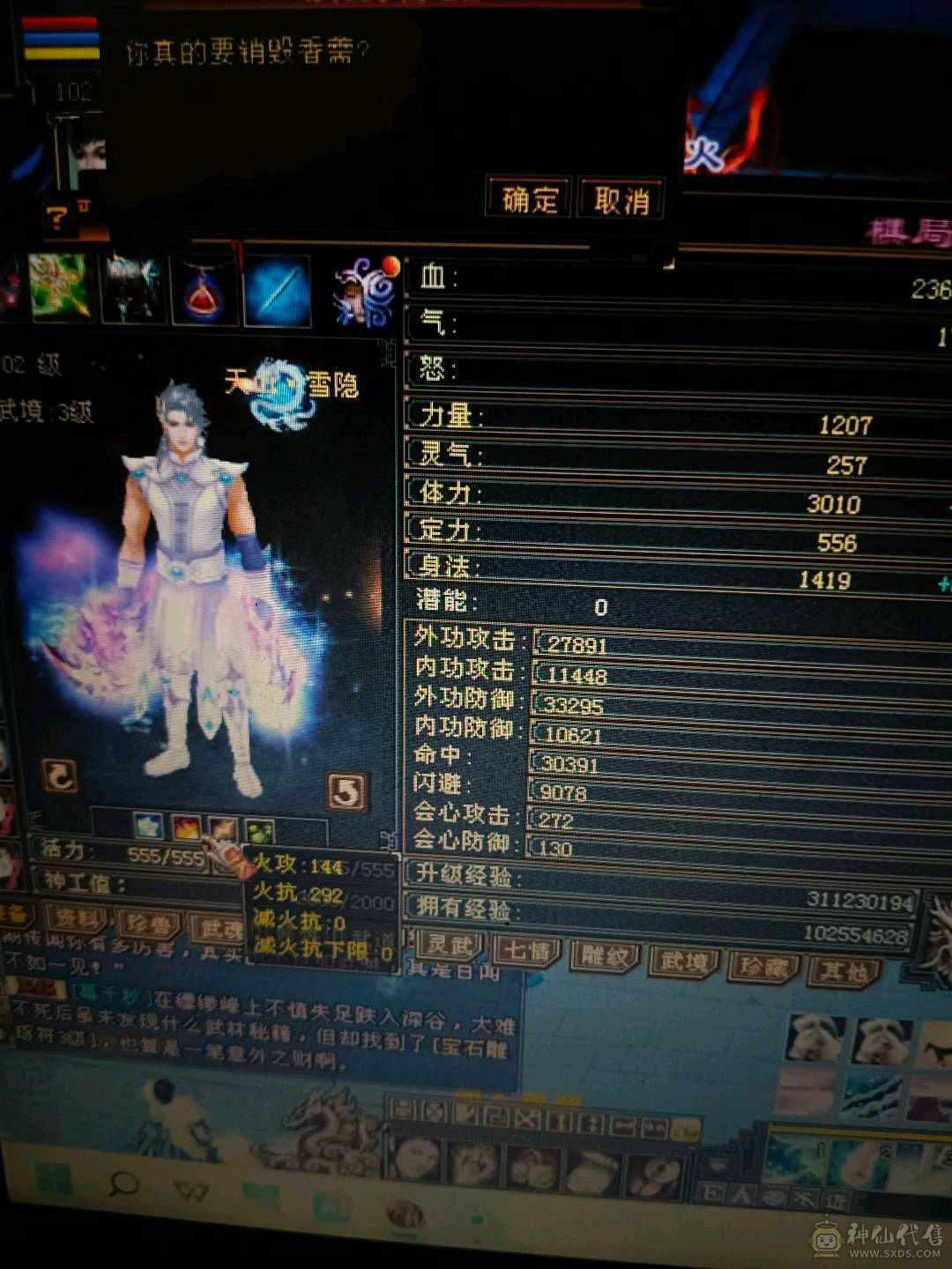 双卡双待嘎嘎乱杀