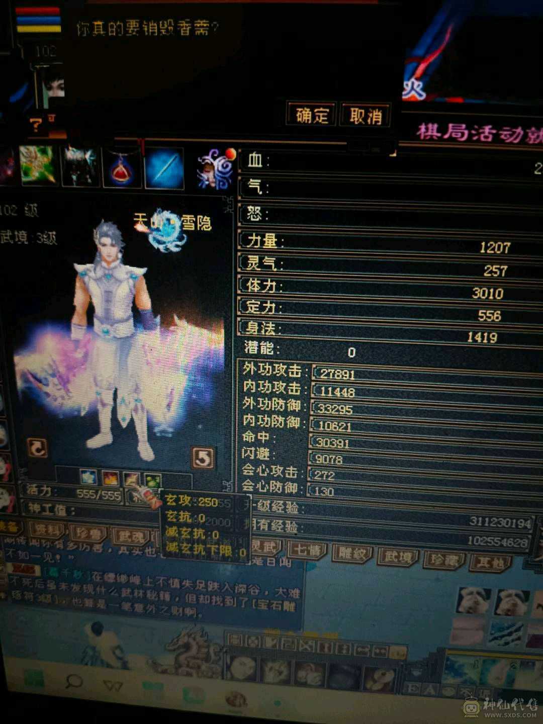 双卡双待嘎嘎乱杀