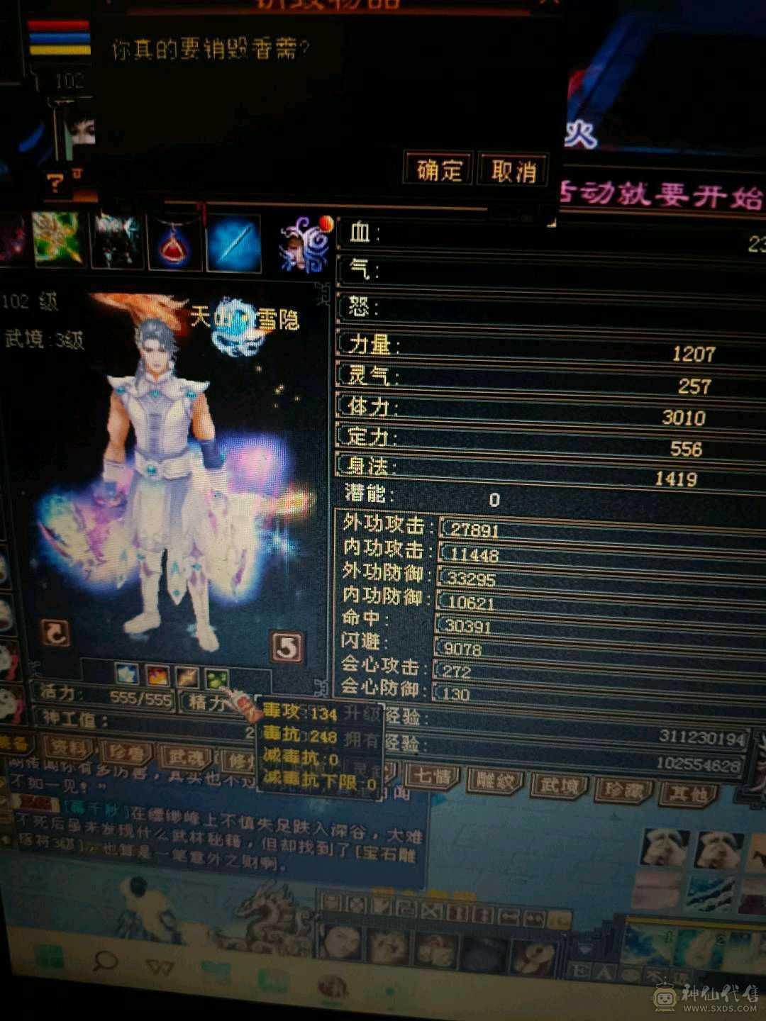 双卡双待嘎嘎乱杀