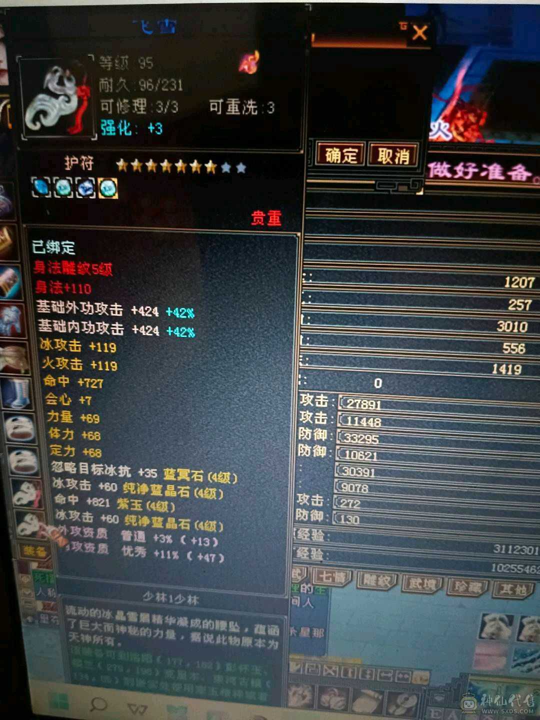 双卡双待嘎嘎乱杀